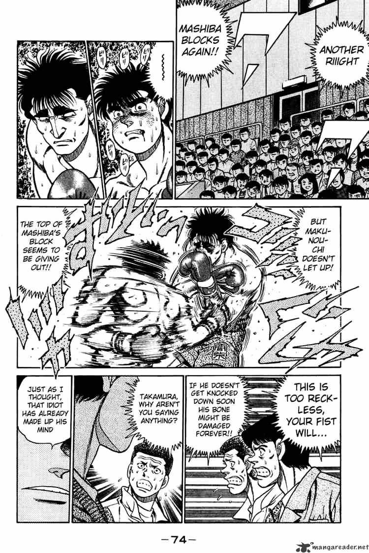 Hajime no Ippo: Fighting Spirit, Chapter 82 image 12
